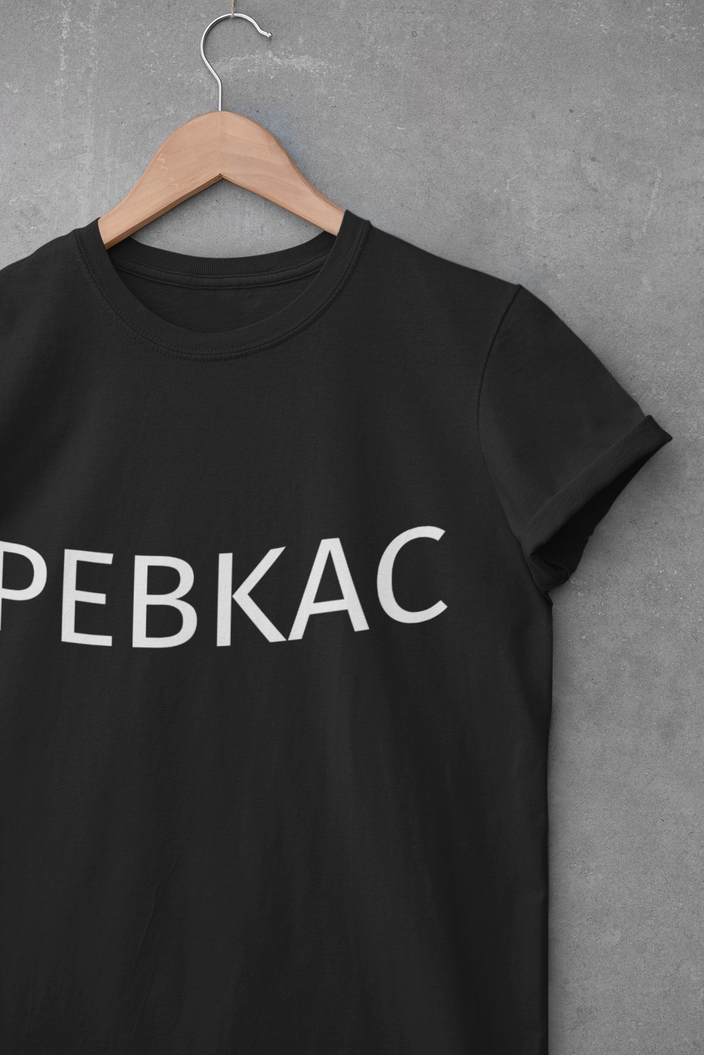 PEBKAC T-Shirt — Funny Tech Support Tee for IT Pros & Nerds