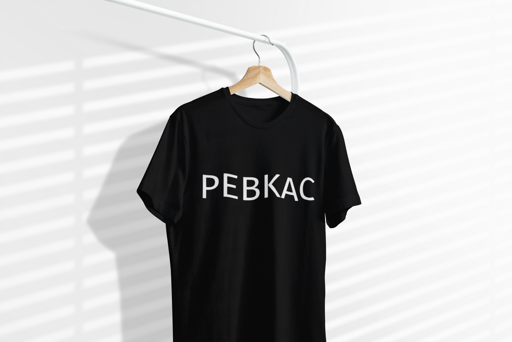 PEBKAC T-Shirt — Funny Tech Support Tee for IT Pros & Nerds