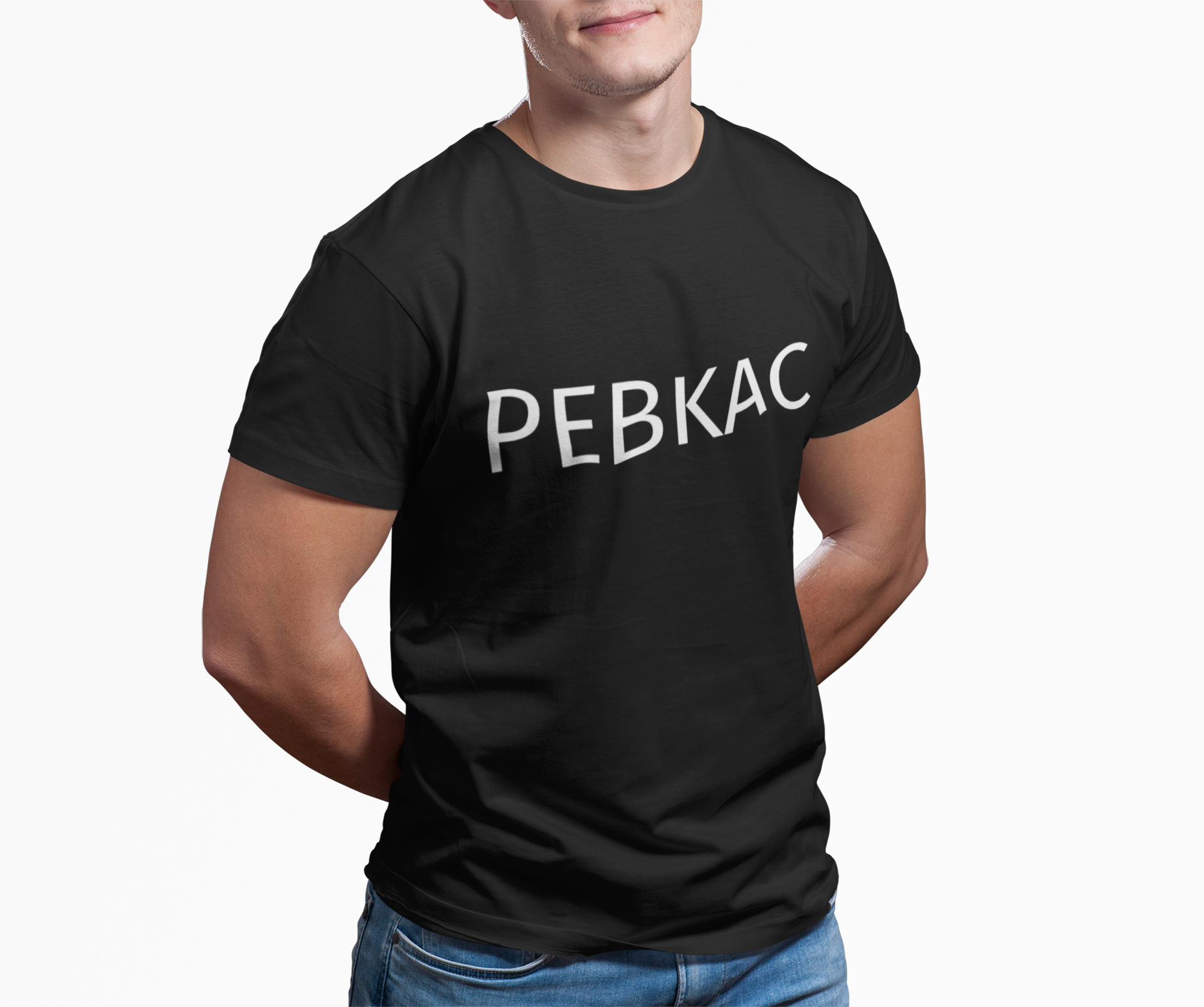 PEBKAC T-Shirt — Funny Tech Support Tee for IT Pros & Nerds
